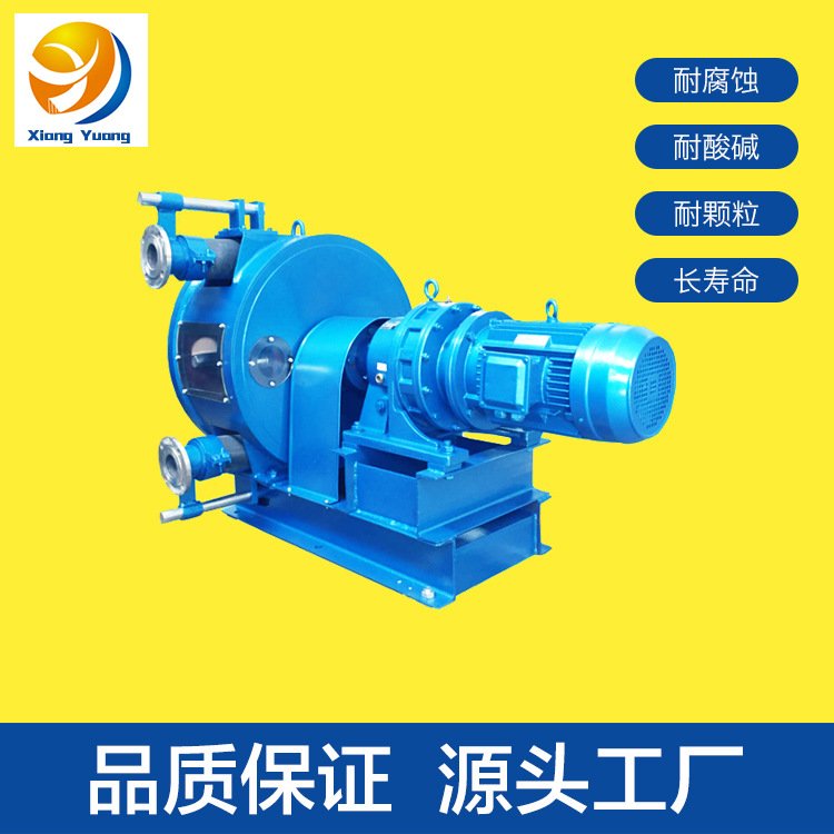 软管泵-上海乡源泵业有限公司